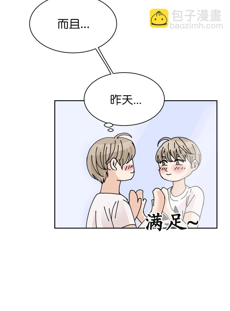 08 合拍广告(1/2)-第8话