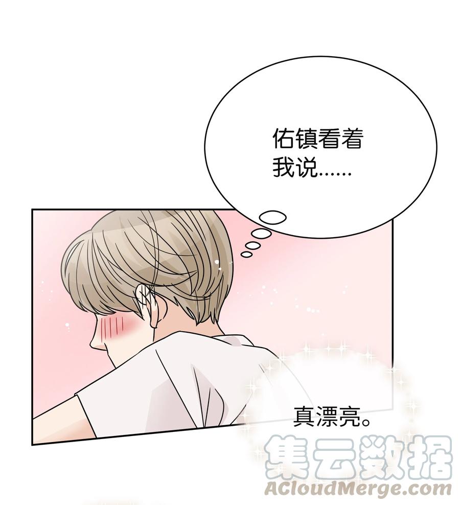 08 合拍广告(1/2)-第8话