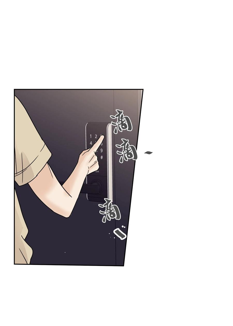 08 合拍广告(1/2)-第8话