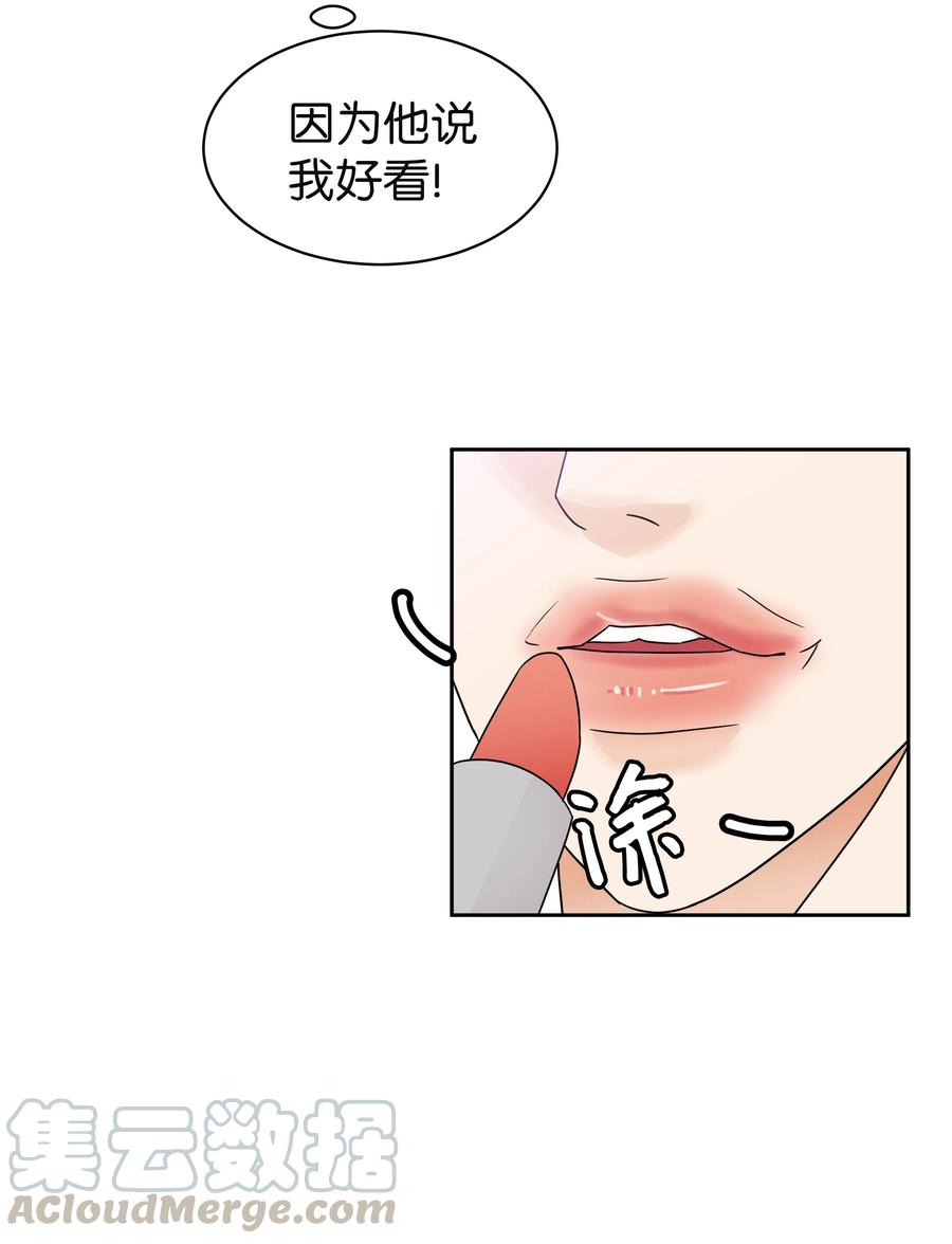 08 合拍广告(1/2)-第8话