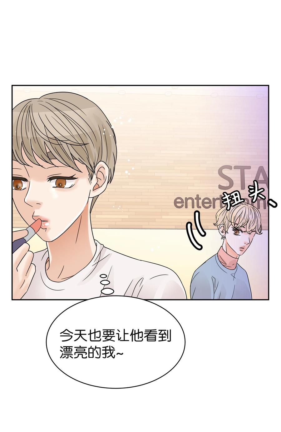 08 合拍广告(1/2)-第8话