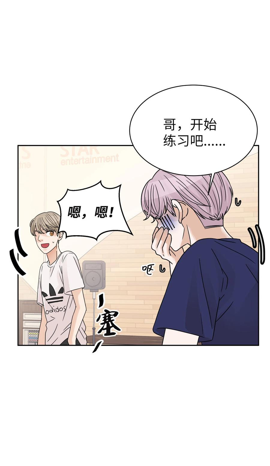 08 合拍广告(1/2)-第8话