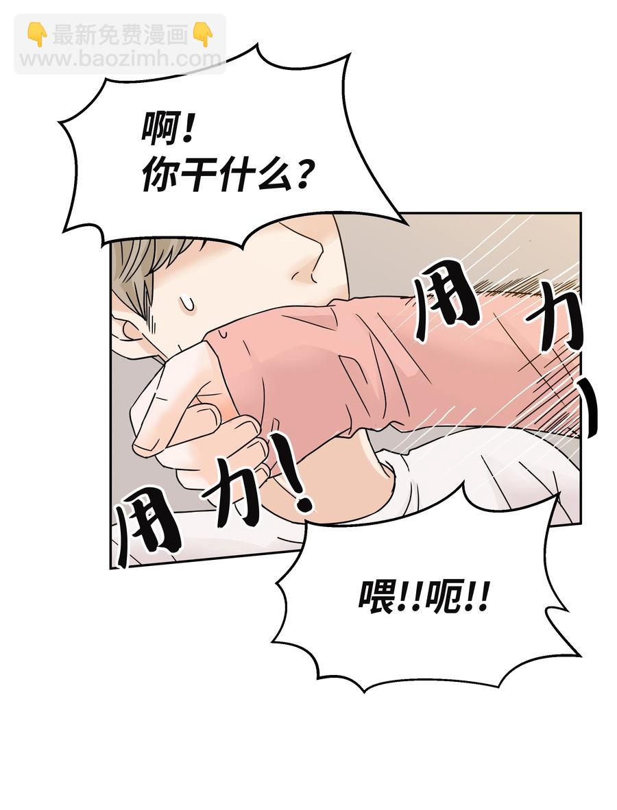 08 合拍广告(1/2)-第8话