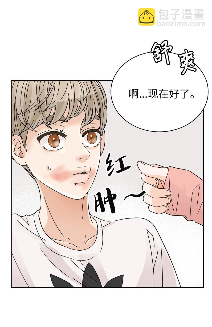 08 合拍广告(1/2)-第8话