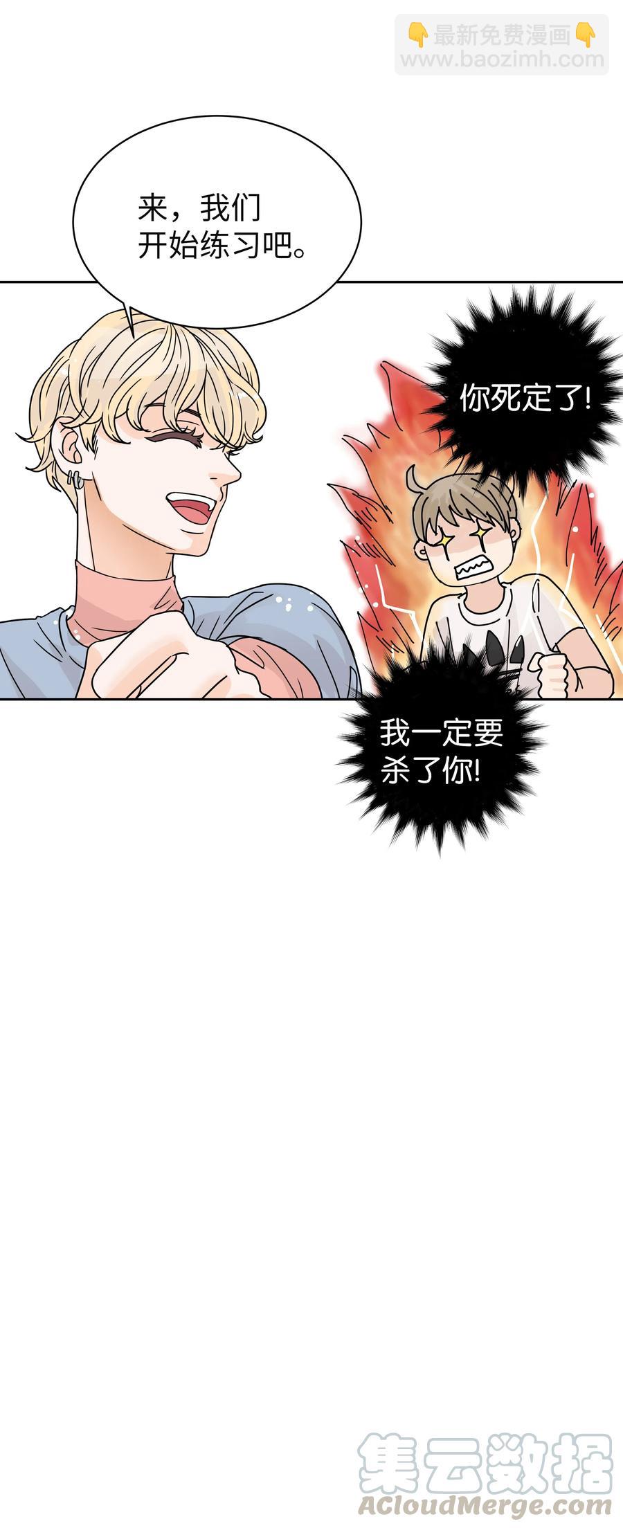 08 合拍广告(1/2)-第8话