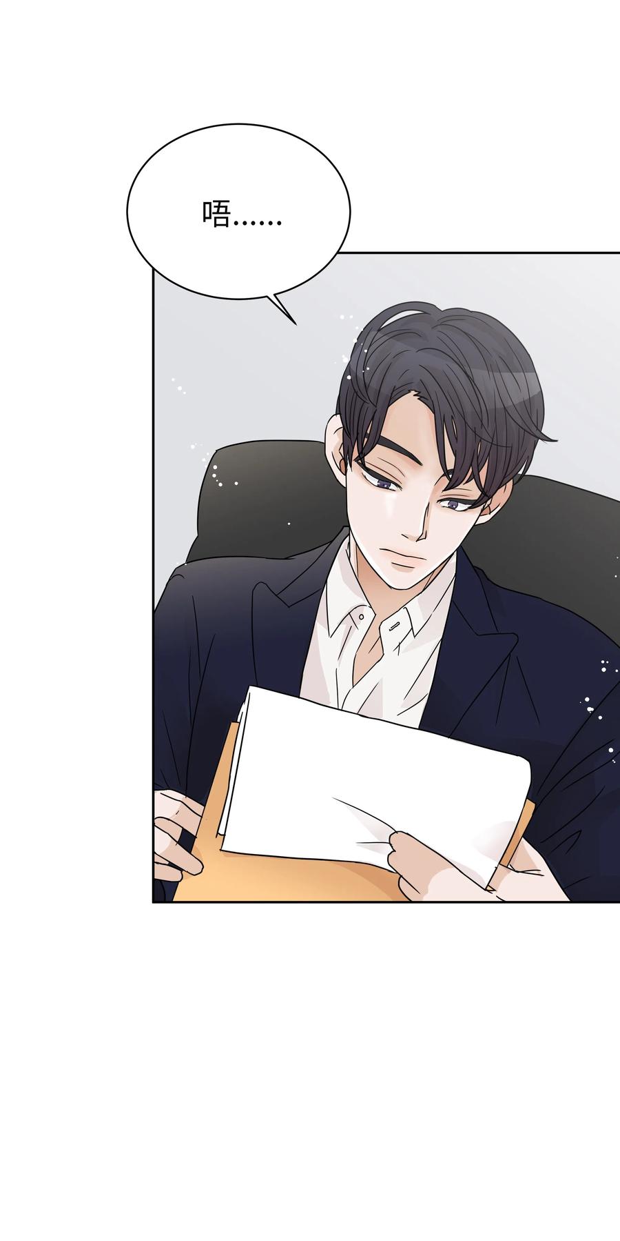 08 合拍广告(1/2)-第8话