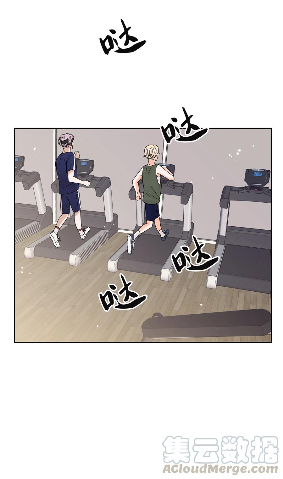 08 合拍广告(1/2)-第8话