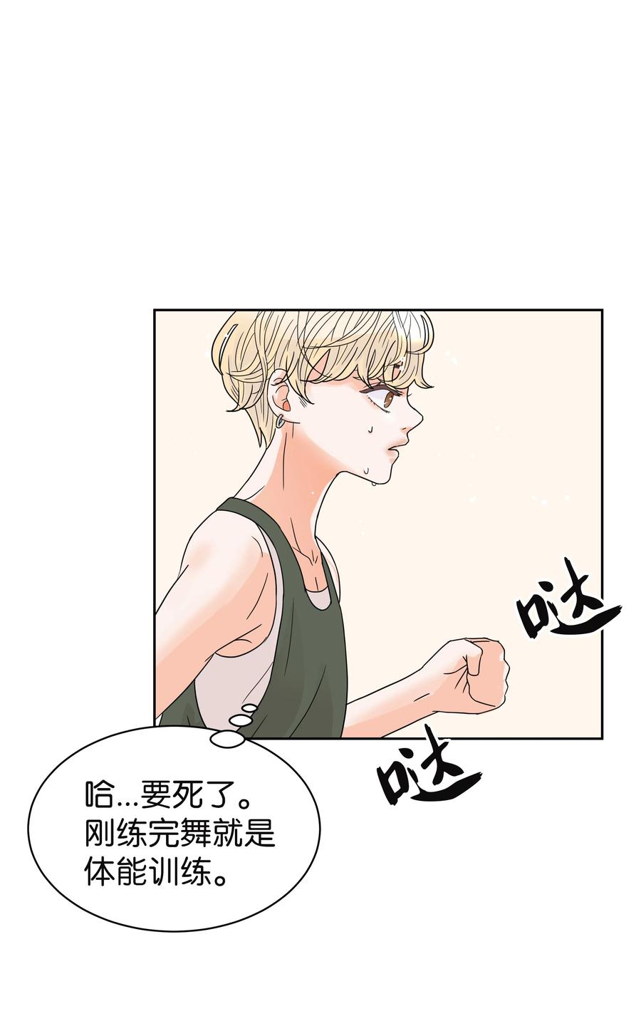 08 合拍广告(1/2)-第8话