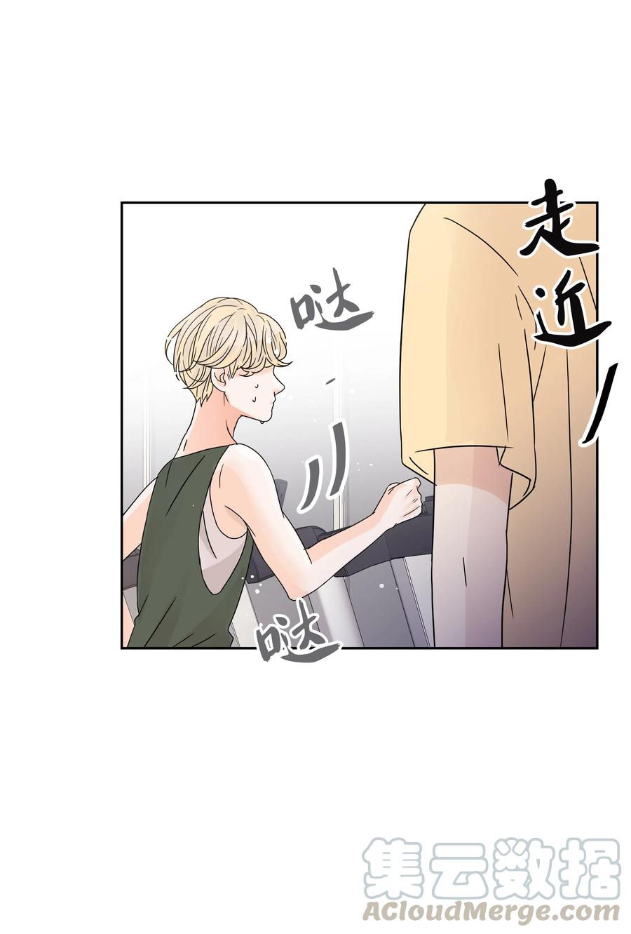 08 合拍广告(1/2)-第8话