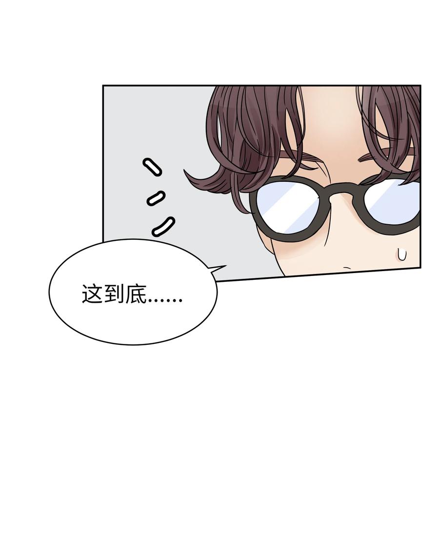 08 合拍广告(1/2)-第8话