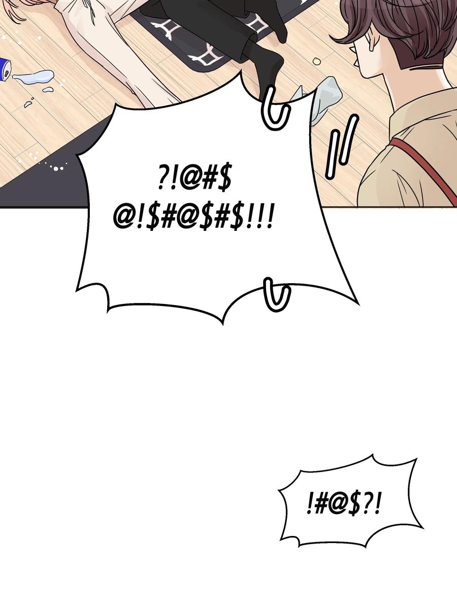 08 合拍广告(1/2)-第8话