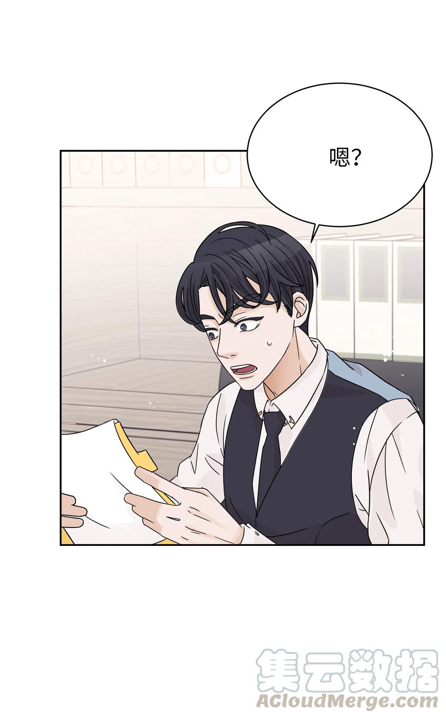 10 被发现的秘密(1/2)-第10话