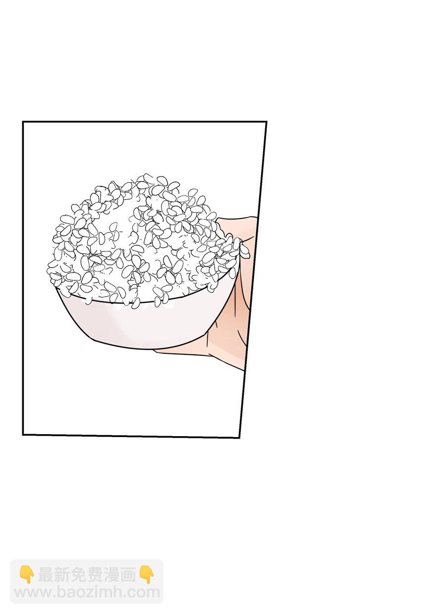 10 被发现的秘密(1/2)-第10话