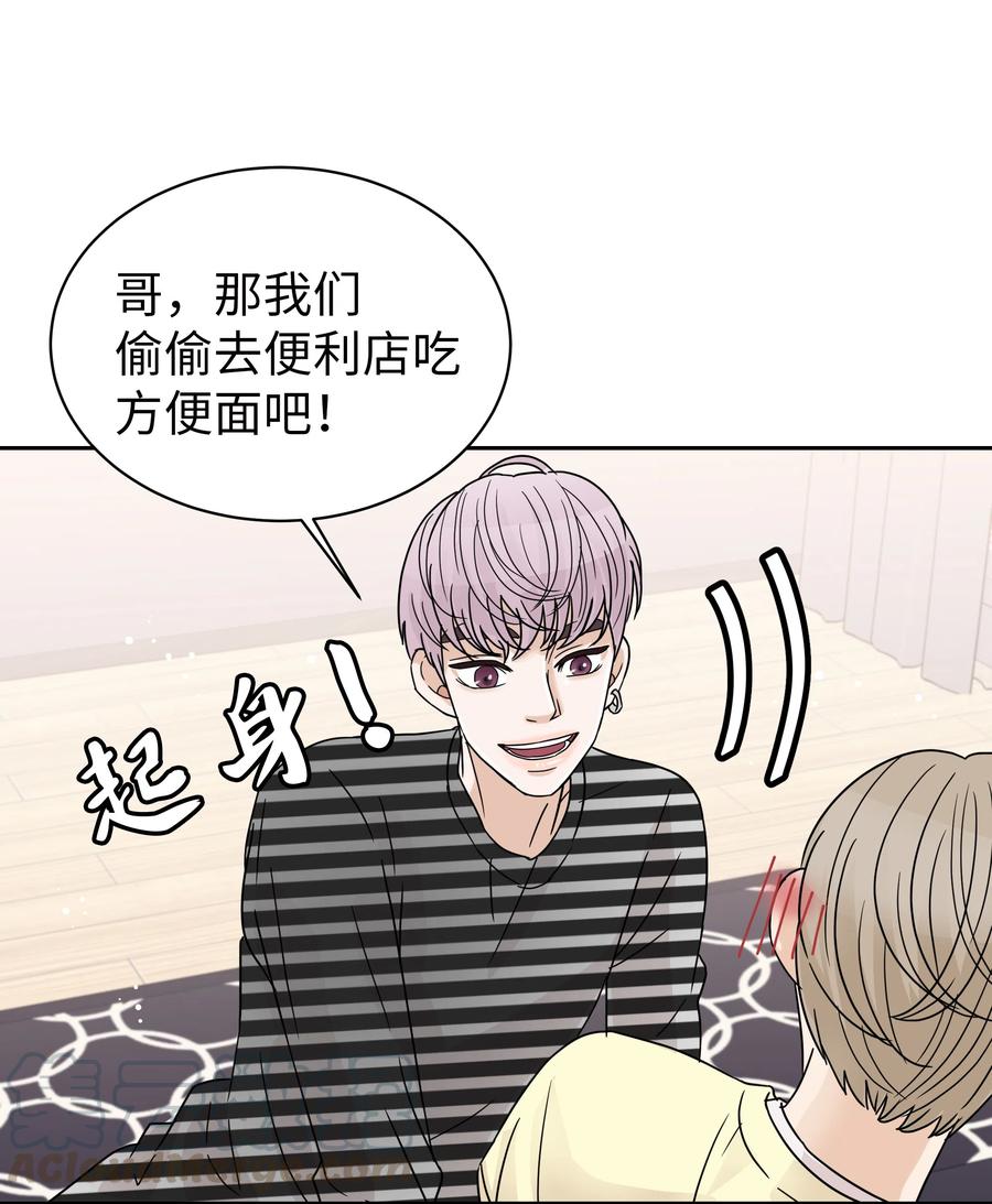 10 被发现的秘密(1/2)-第10话