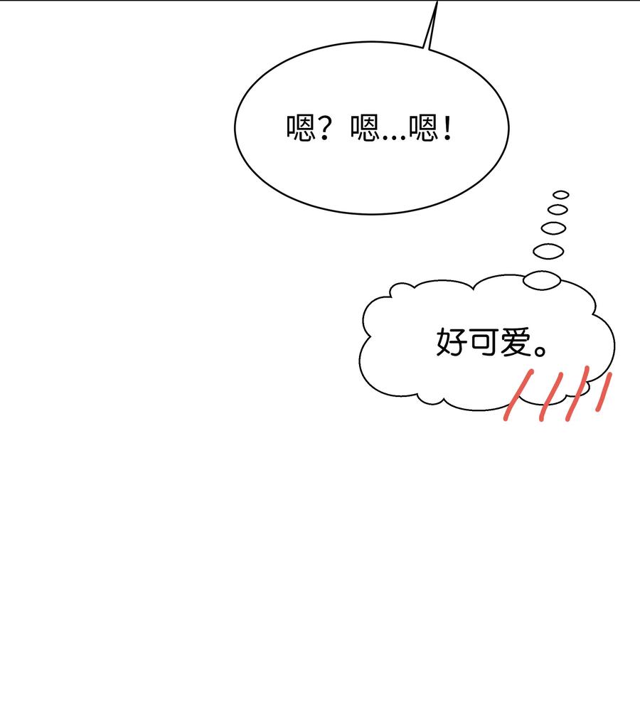 10 被发现的秘密(1/2)-第10话