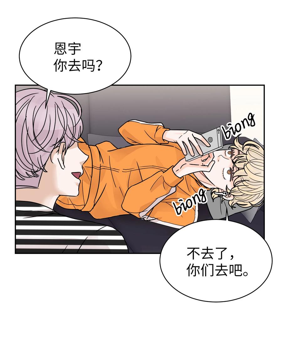 10 被发现的秘密(1/2)-第10话