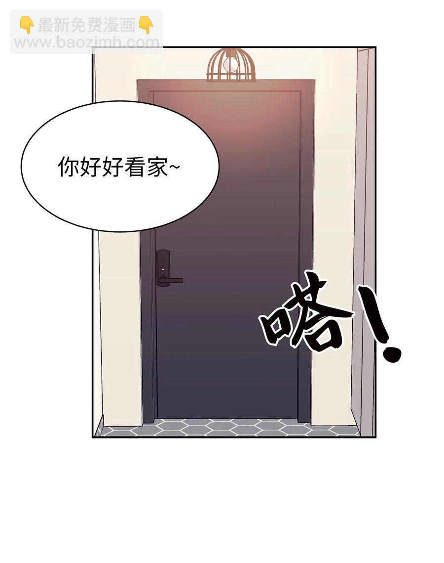 10 被发现的秘密(1/2)-第10话