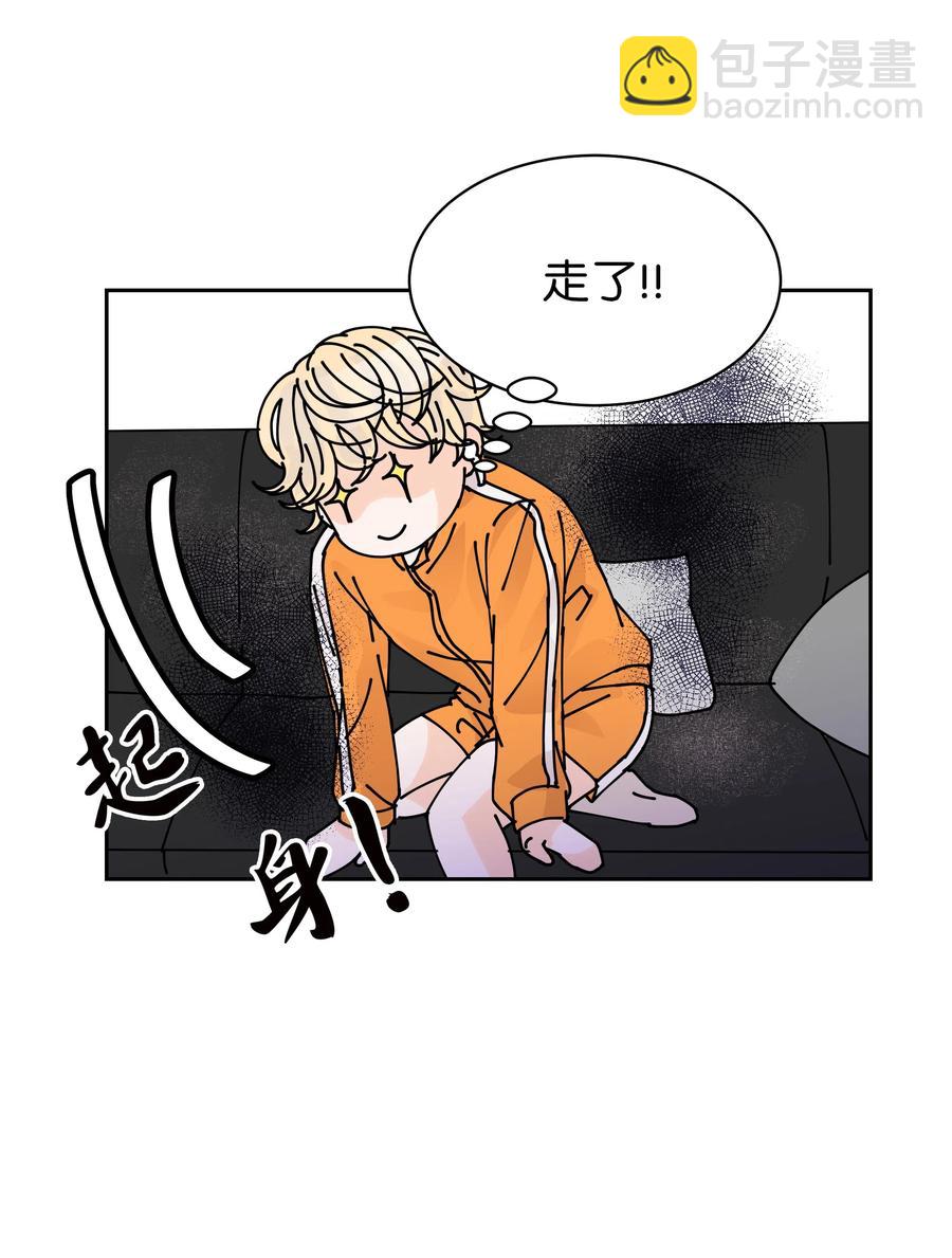 10 被发现的秘密(1/2)-第10话