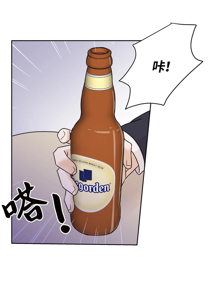 10 被发现的秘密(1/2)-第10话