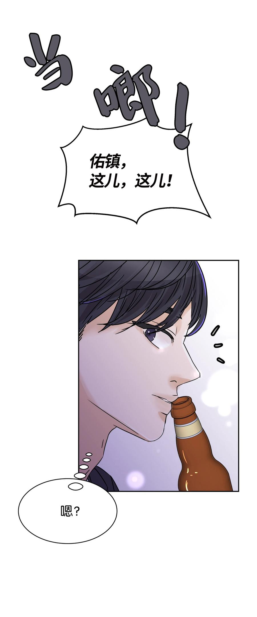 10 被发现的秘密(1/2)-第10话