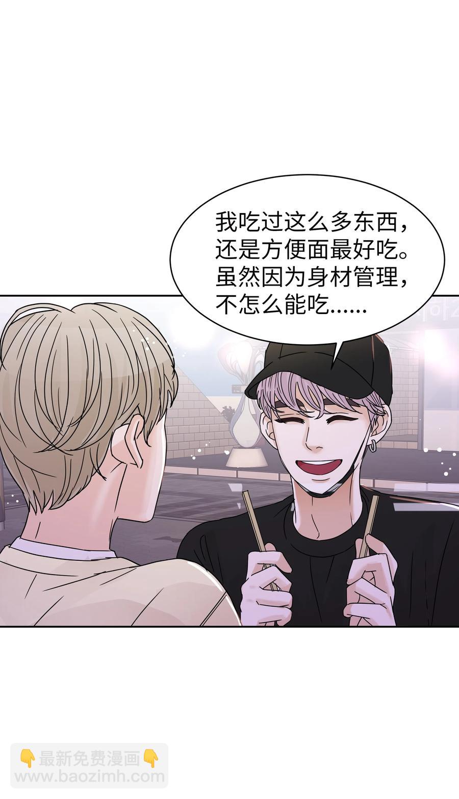 10 被发现的秘密(1/2)-第10话