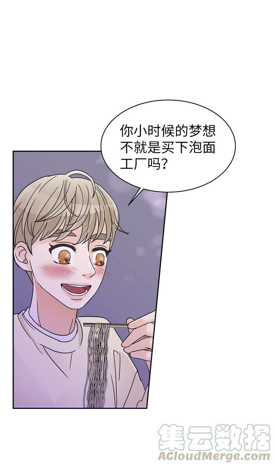 10 被发现的秘密(1/2)-第10话