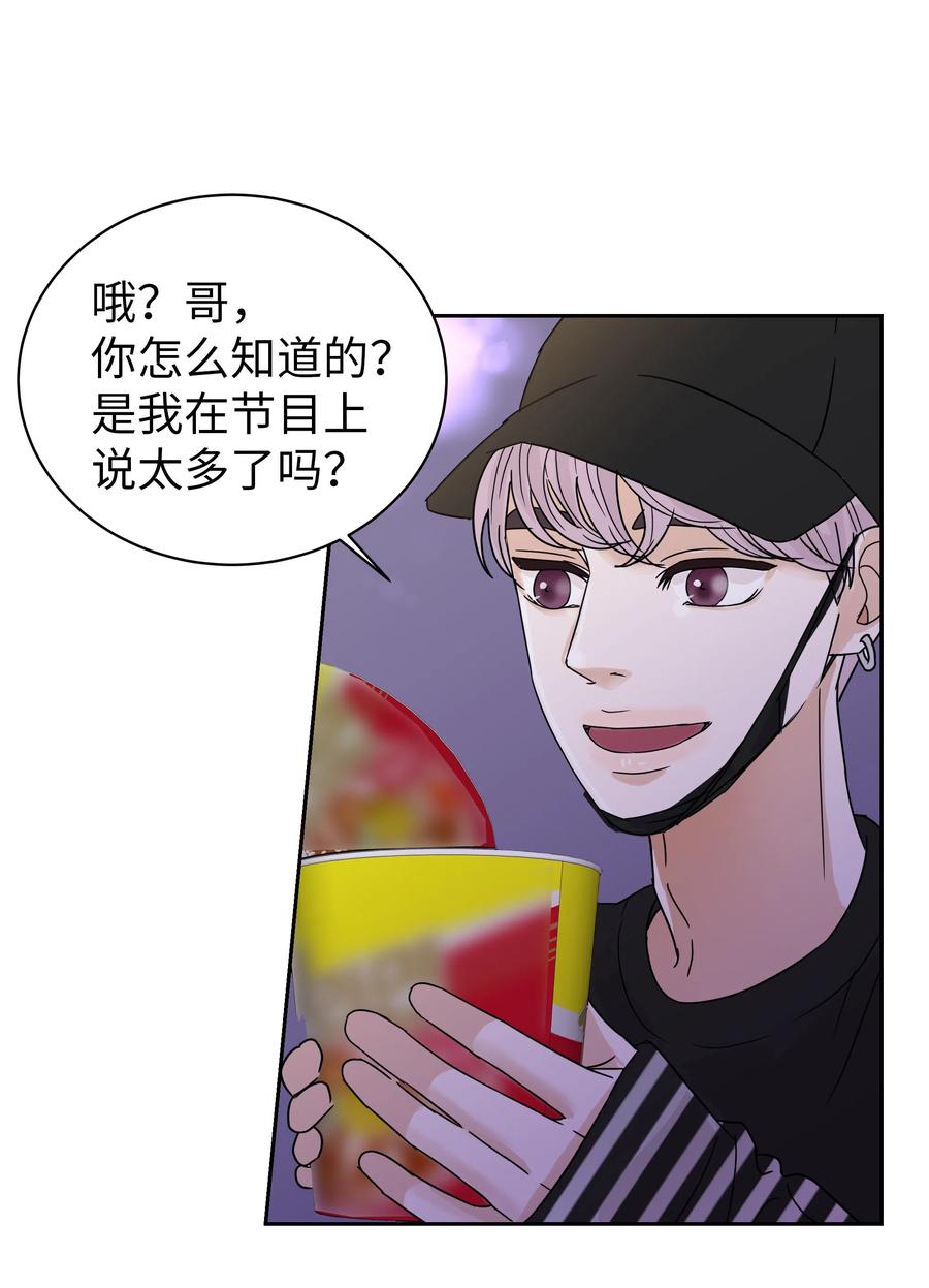 10 被发现的秘密(1/2)-第10话