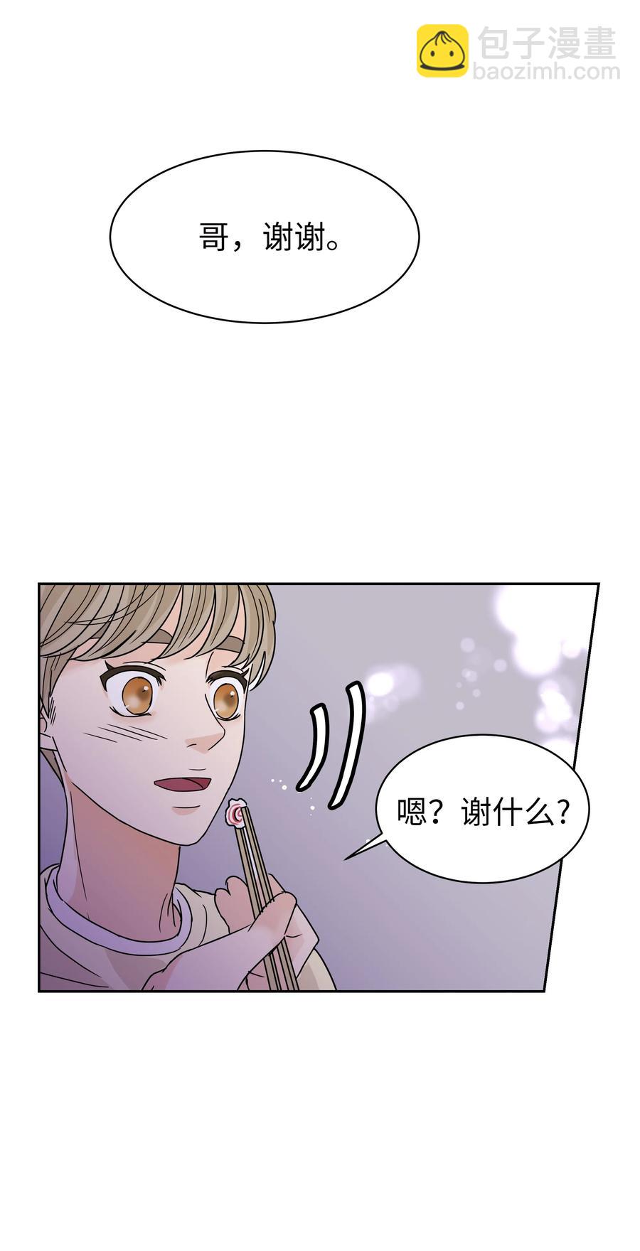 10 被发现的秘密(1/2)-第10话