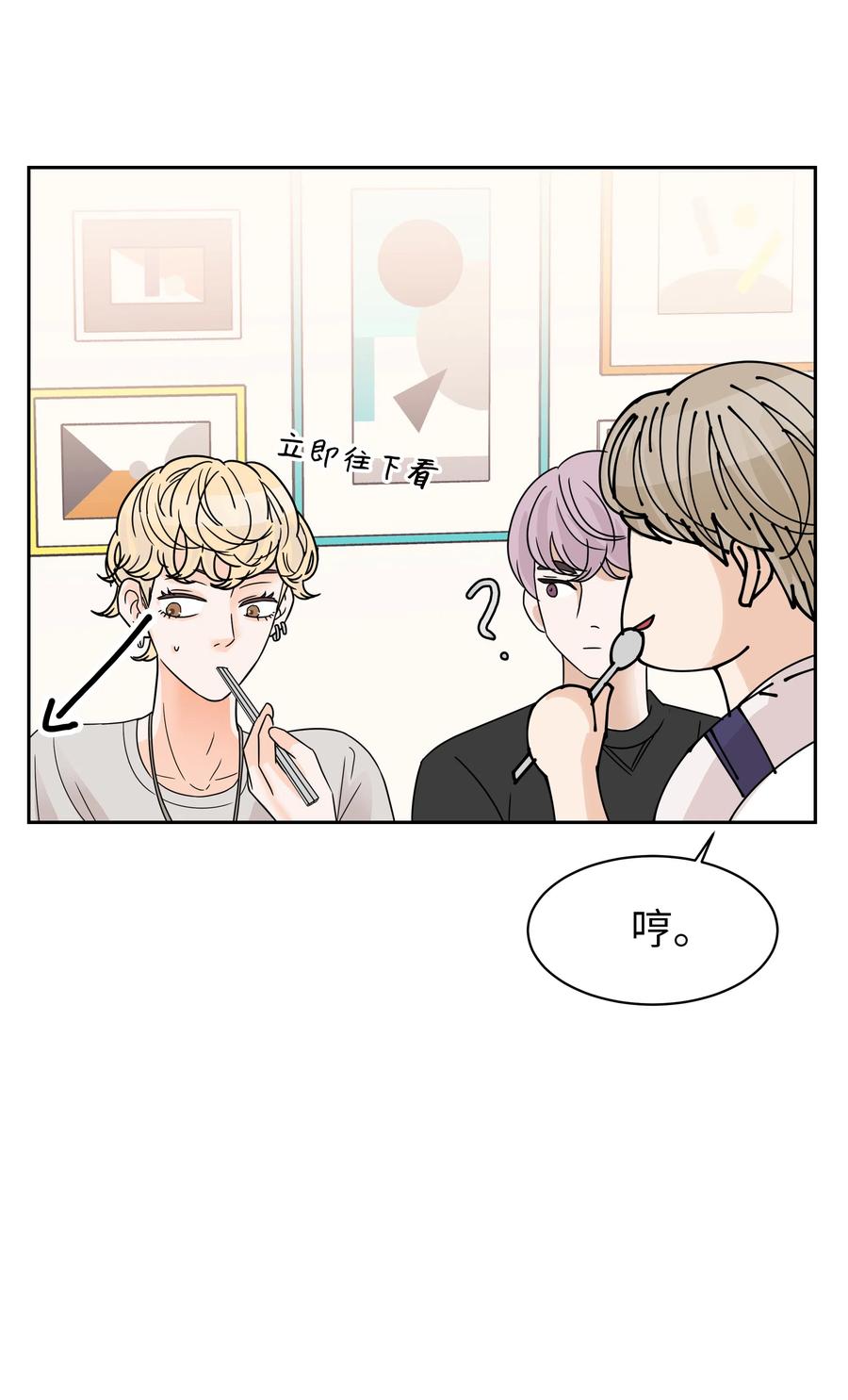 10 被发现的秘密(1/2)-第10话