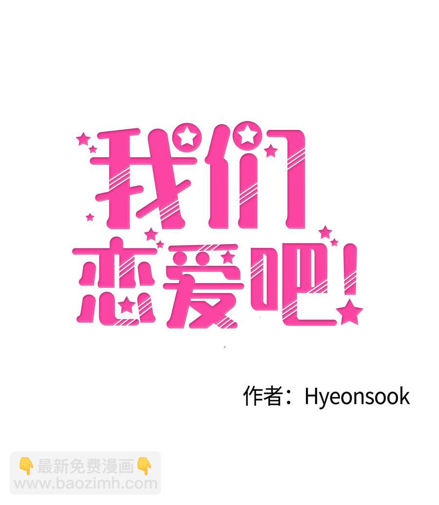 10 被发现的秘密(1/2)-第10话