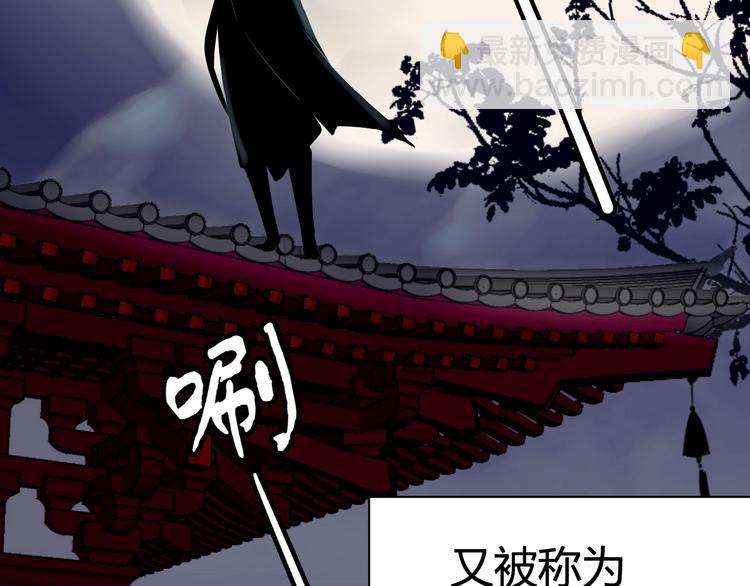 第1话 &ldquo;卖身&rdquo;青楼？(1/3)-第2话