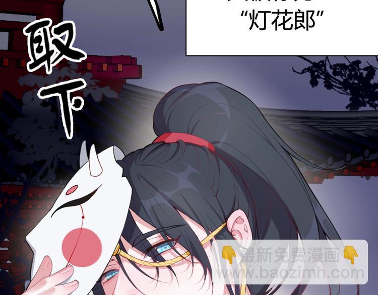 第1话 &ldquo;卖身&rdquo;青楼？(1/3)-第2话