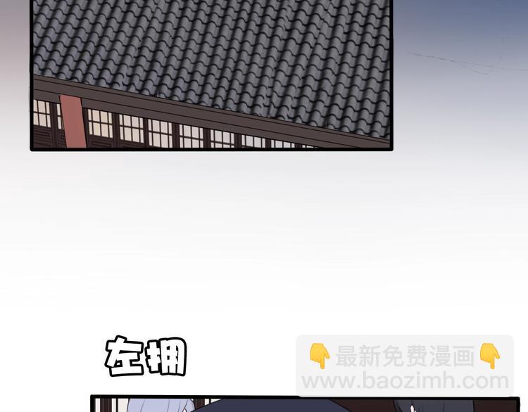 第1话 &ldquo;卖身&rdquo;青楼？(1/3)-第2话