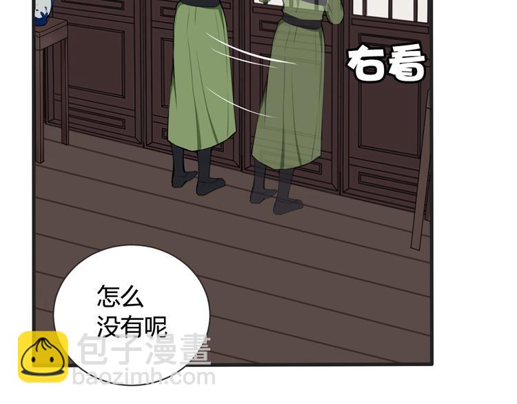 第1话 &ldquo;卖身&rdquo;青楼？(1/3)-第2话