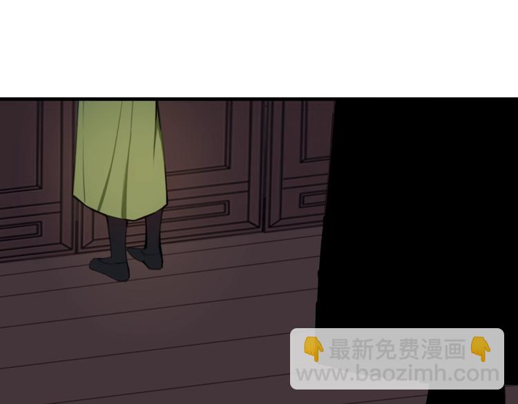 第1话 &ldquo;卖身&rdquo;青楼？(1/3)-第2话