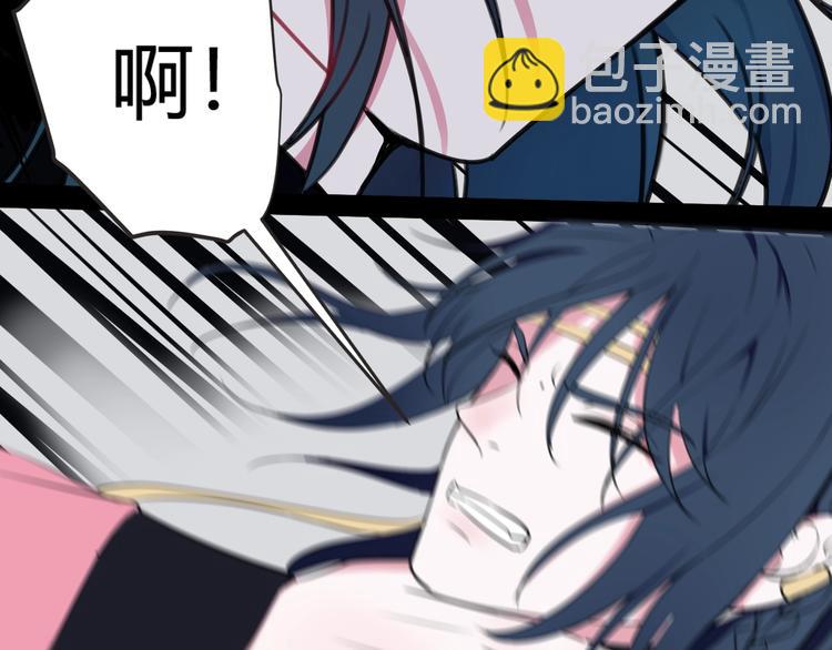 第1话 &ldquo;卖身&rdquo;青楼？(1/3)-第2话