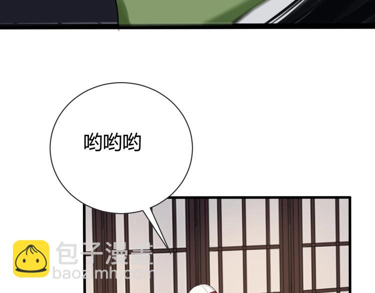 第1话 &ldquo;卖身&rdquo;青楼？(1/3)-第2话