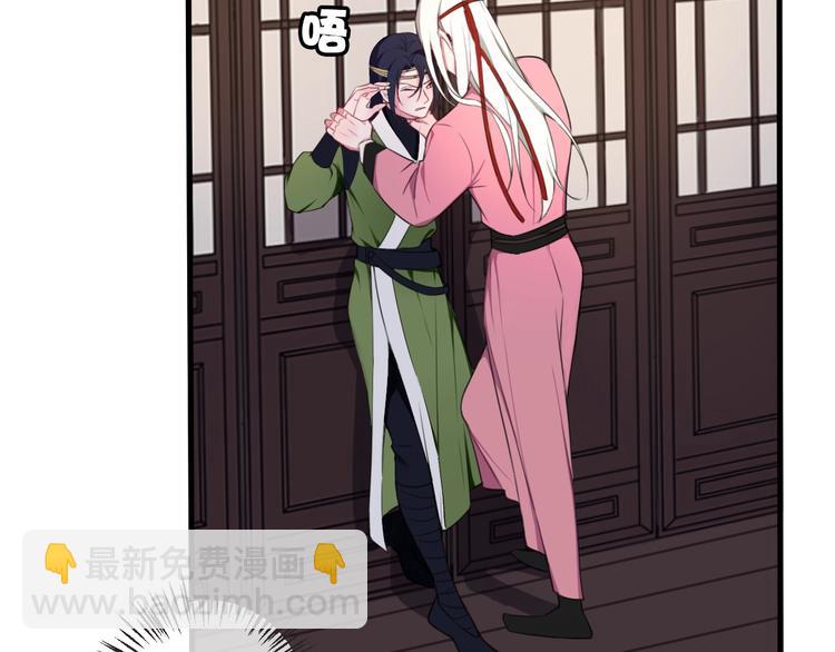 第1话 &ldquo;卖身&rdquo;青楼？(1/3)-第2话