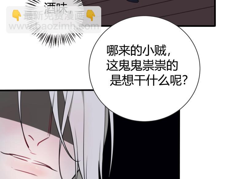 第1话 &ldquo;卖身&rdquo;青楼？(1/3)-第2话