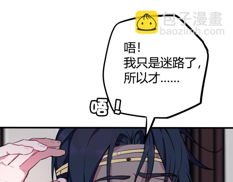 第1话 &ldquo;卖身&rdquo;青楼？(1/3)-第2话