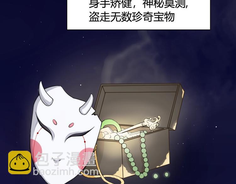 第1话 &ldquo;卖身&rdquo;青楼？(1/3)-第2话