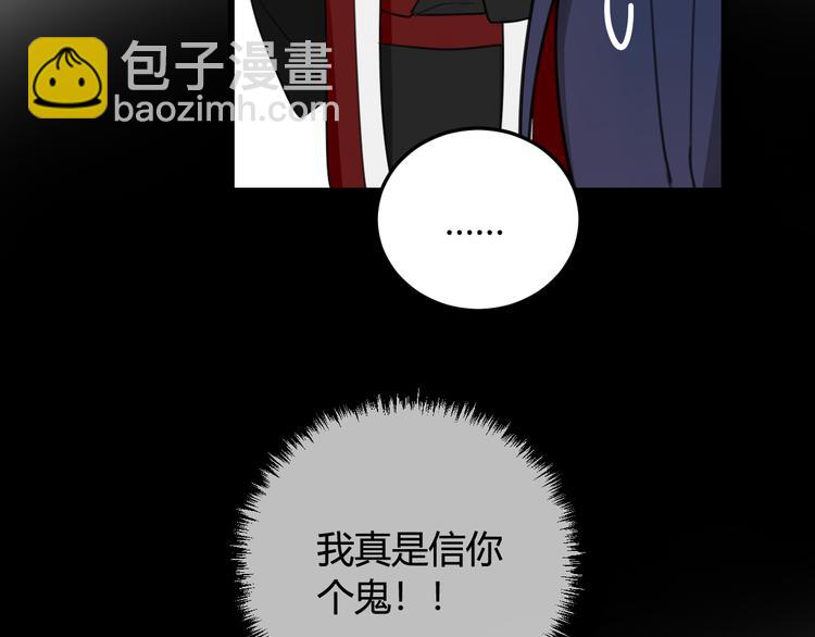 第11话 女装？(1/2)-第12话