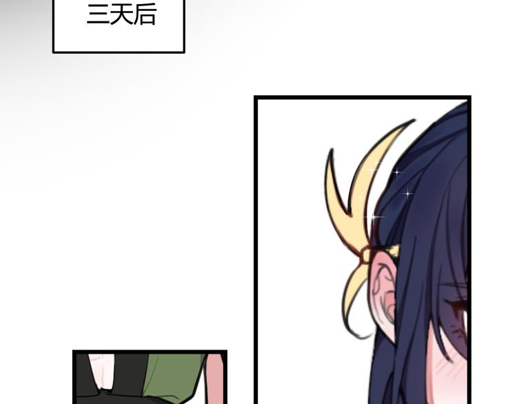 第11话 女装？(1/2)-第12话