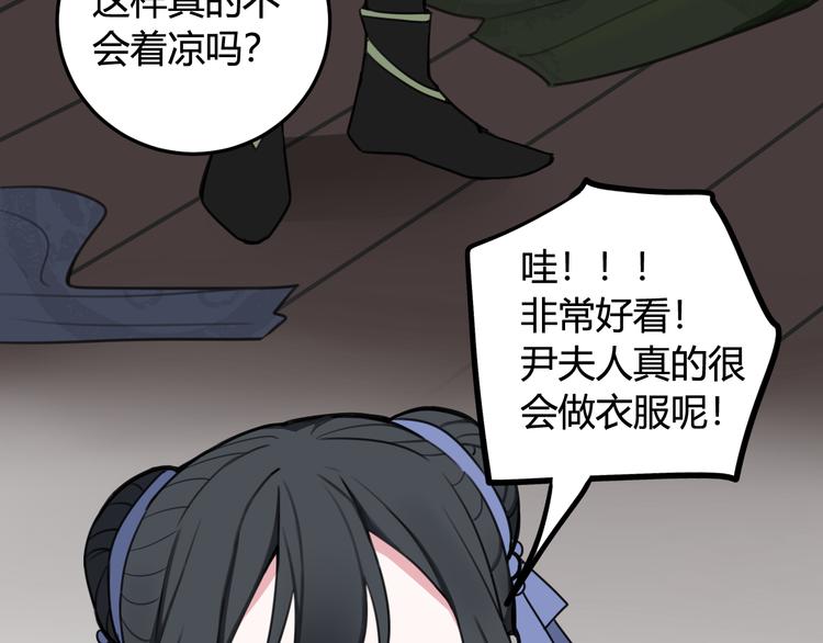 第11话 女装？(1/2)-第12话