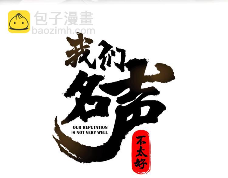 第11话 女装？(1/2)-第12话