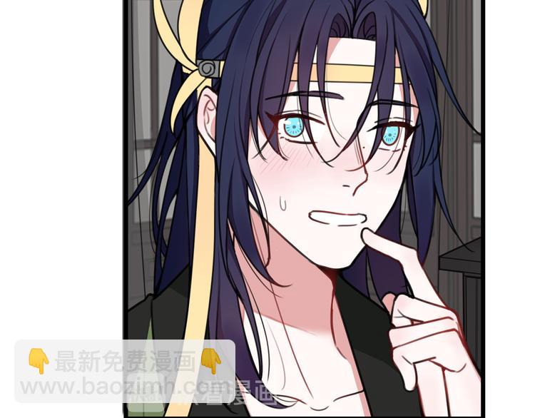 第11话 女装？(1/2)-第12话