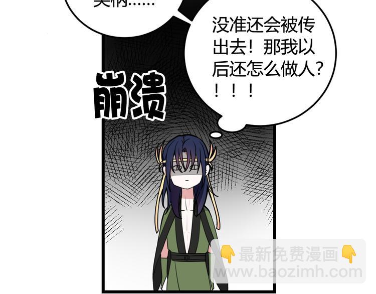 第11话 女装？(1/2)-第12话