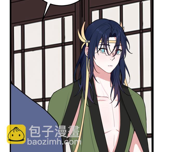 第11话 女装？(1/2)-第12话