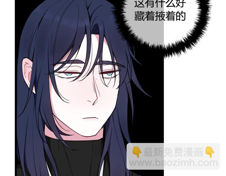 第11话 女装？(1/2)-第12话