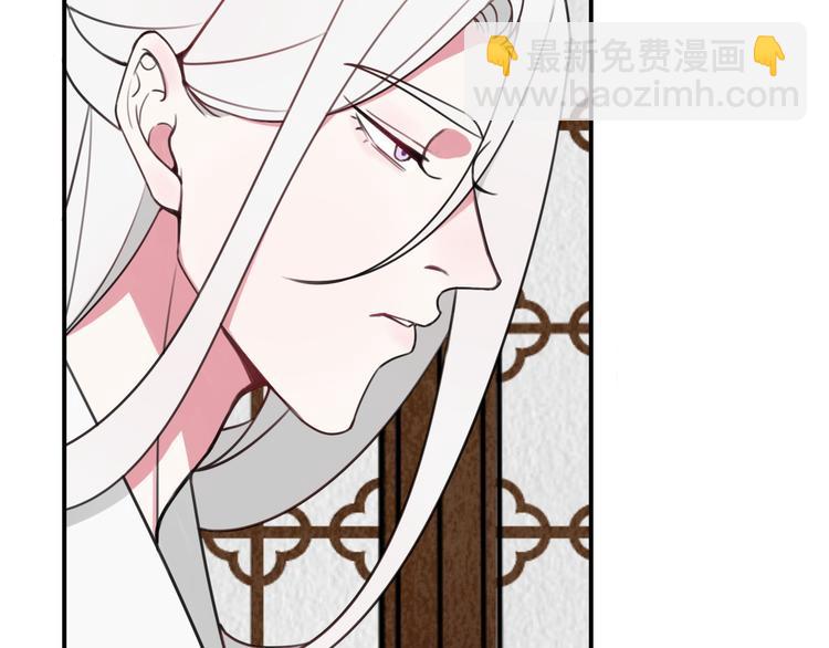 第13话 迷上我了？(1/3)-第14话